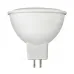 Светодиодная лампа MR16 GU5.3, 10W, 2700K (тёплый белый свет), 220V
